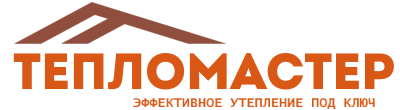 Утепление зданий и сооружений под ключ в Владикавказе. Гарантия качества. 2026